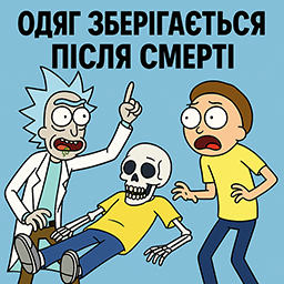 🧥 Космічна Консервація Шмоту (14 днів)